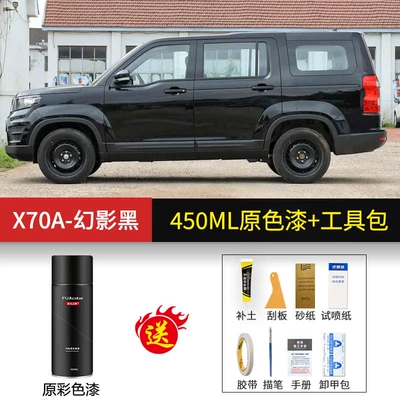Oushang X70A self-painting white: Avtomobil boya qələmləri - x70a-phantom-black450ml-original-color-paint-tool-kit