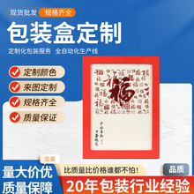 �ٸ����w���b�ж����o�wƷ�Y�ж���ӡˢ�߶˕��ͺи߼��aƷ�жY��