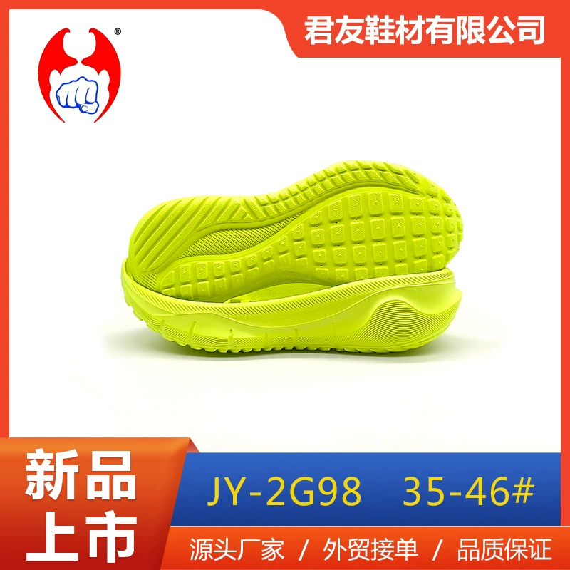 Новые обувные материалы производители оптом Veva вспениваемый большой подошв для отдыха спорта