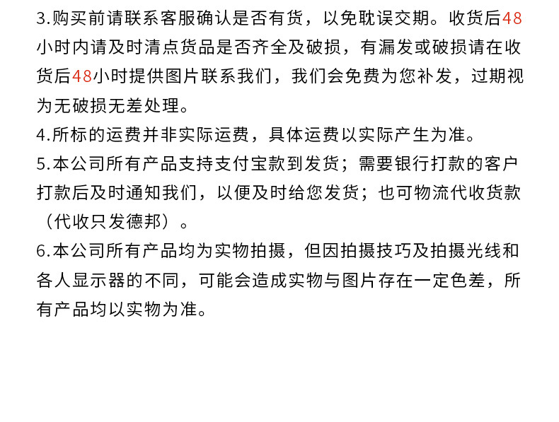 详情_23.jpg