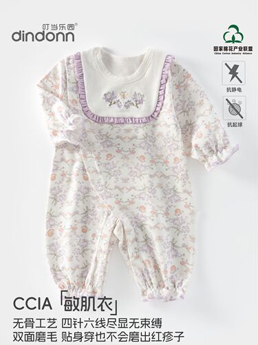 Nupu goes out, butterfly clothes, long-sleeved infant pullover clothes, early autumn baby clothes, pure cotton class a, Anyang children's clothing