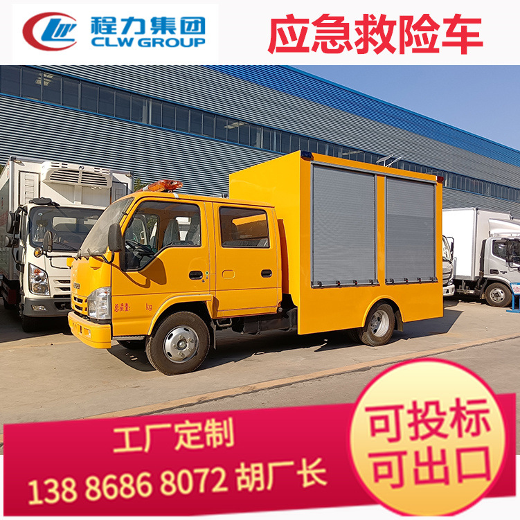 Emergency rescue vehicle 1000 drainage rescue from danger Gas power Municipal administration engineering Rescue source