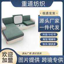 批发弹力加厚防滑沙发套四季通用全包万能沙发罩贵妃坐垫套沙发笠