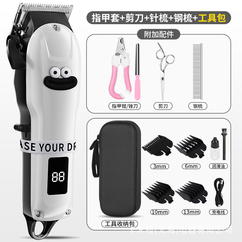 泰萌宠物电动电推剪狗狗用品剃毛器猫咪电推子充电大型犬剃毛器|undefined