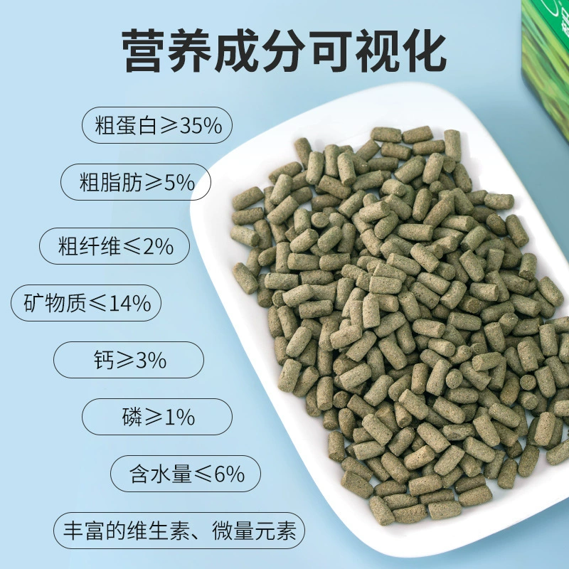 Корм для черепах для красноухих черепах, бразильских черепах, водных черепах, желтоябрыдных черепах, полводных черепах и серии сохранения черепах 2-го поколения.