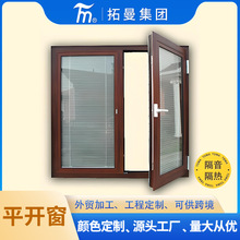 拓曼加工定制铝合金断桥铝平开门 家用防盗玻璃平开门入户大门