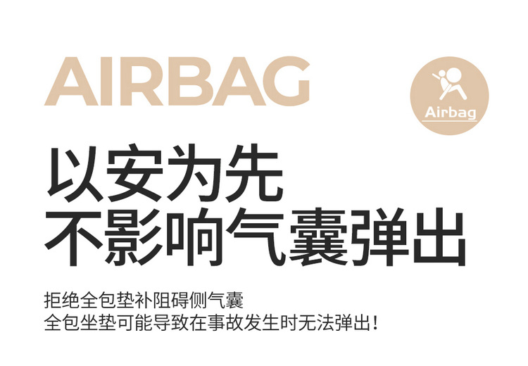 Suitable for AITO M7 special car seat cushion for all seasons universal semi-enclosed suede saddle cushion permeable cushion