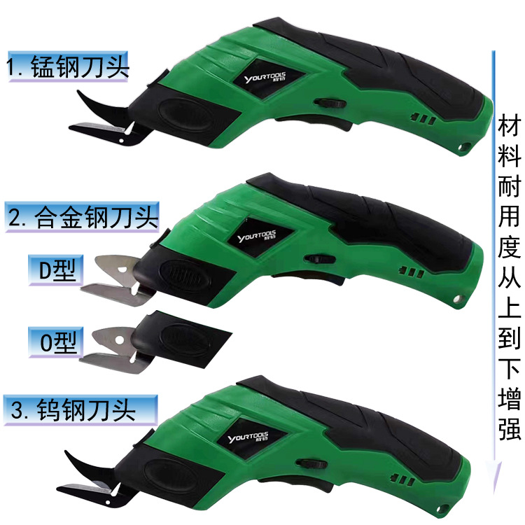 Nuevos productos transfronterizos tijeras eléctricas corte de alfombras de tela tijeras eléctricas con pantalla de potencia