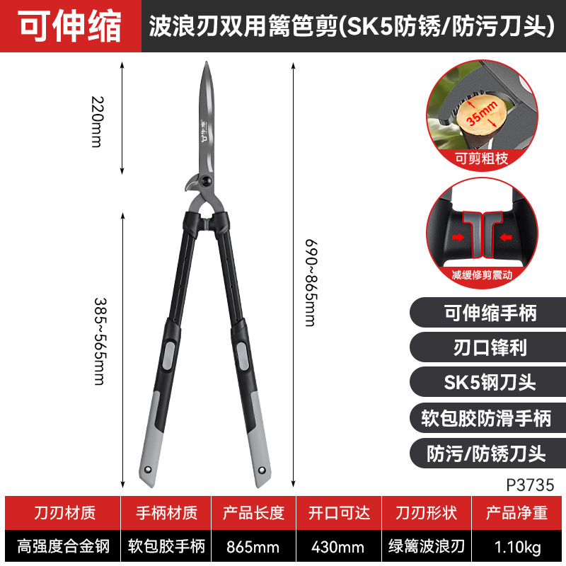 Seleccionar tijeras de jardinería de corte de árboles frutales de aleación sk5 tijeras de jardinería de jardinería rectas multifuncionales domésticas