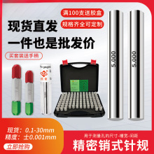 Ҏ-NʽҎpinҎ߾ȜyֹͨҎ0.1-25ǘ˶ 