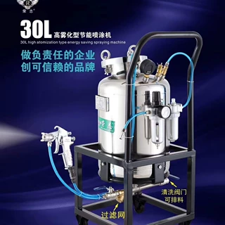 荣志不锈钢高压喷胶机压力桶上胶机喷漆桶