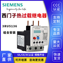 西门子热继电器3RU5136-4DB0 EB0 FB0 GB0 1JB0 KB0 4GB1替1136