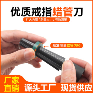 Ring Wax Pipe Knife, Wax Pipe Inner Diameter Expander, Metal Four-Petal Blade, Crayons, Wax Knife, Jewelry Gold Assistant
