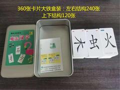 360 Magic Chinese Character Creation Awareness Character Card Phonetic Components Spelling Educational Toy for Children to Recognize and Spell