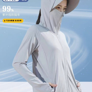 Sun Protection Clothing 2025 Summer Thin Ice Silk Breathable Anti-Uv Outdoor Fishing Sun Protection Clothing Hooded Jacket Top