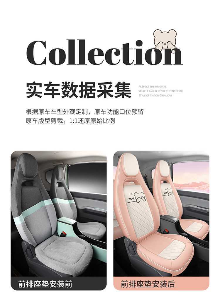 Specially Used for 21-23 Wuling Hongguang Miniev Seat Cover Gb Cushion First and Second Generation Macaron Car Seat Cover