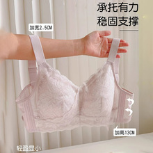 全罩杯大胸显小薄款内衣女无钢圈蕾丝优雅浪漫大胸大码无钢圈文胸