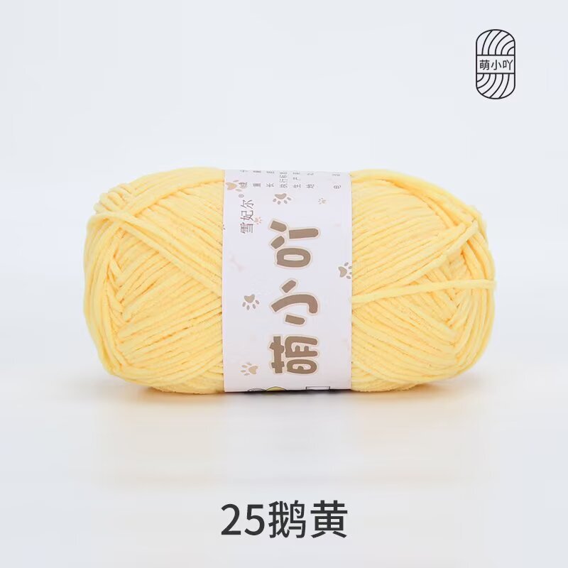 雪フェイエルかわいい小さなウールシェニール手編みDIYかわいい小さなウールボールかぎ針編み人形アイスライン|undefined
