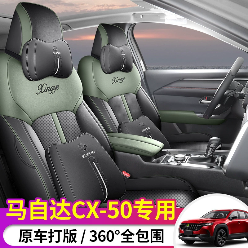 Mazda CX50 специальный чехол для сиденья полностью окружен четыре сезона универсальный перфорированный кожаный чехол для сиденья для автомобиля