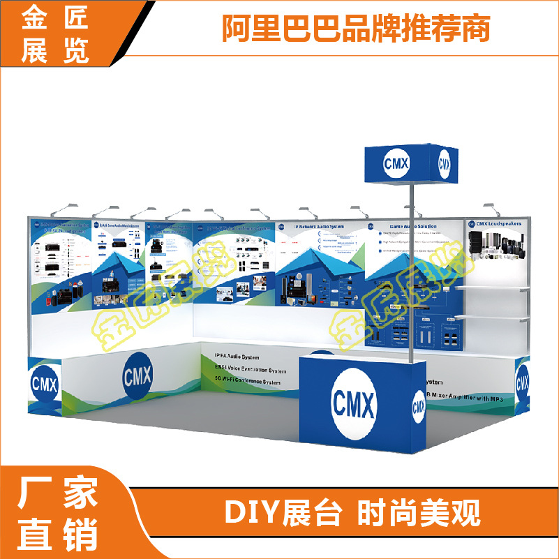便携式重复使用展位 背景展架 展会展架 便携特装