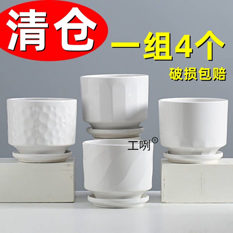 Large White Ceramic Flower Pot with Tray, Simple Style, Clearance Sale, Extra-Large Size, Suitable for Home Use with Green Plants Like Pothos and Spider Plants