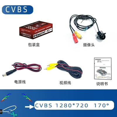 side view Universal head, Vehicle camera - cvbs