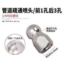 ˮ�����^��ͨ��ϴ�ܵ��^������ˮ���_ϴ����������^����^