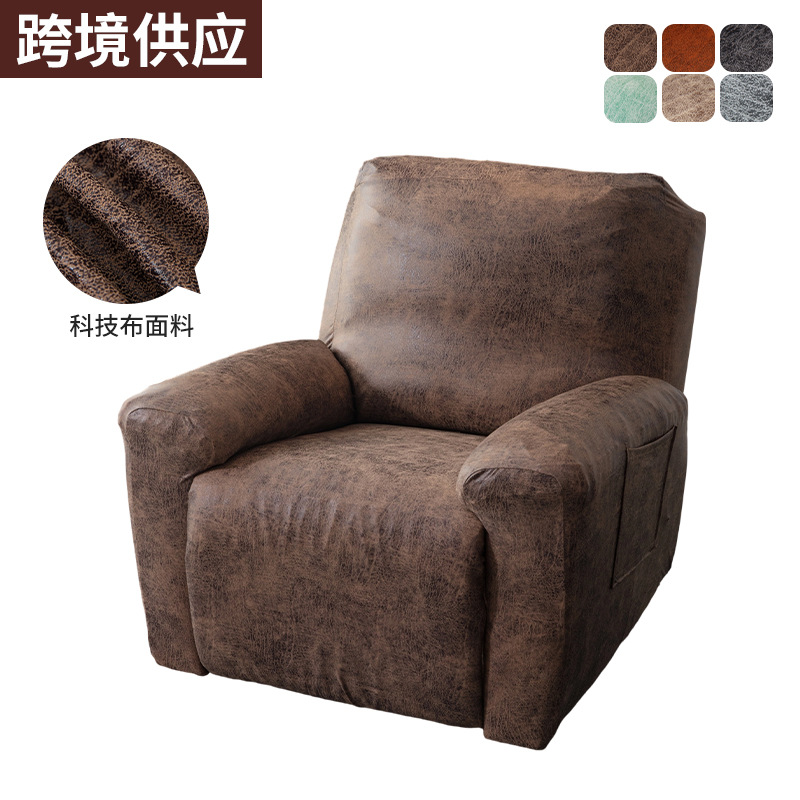 Cross-Border Temu Space Capsule Chivas Sofa Cover, Tech Fabric, Elastic, Thickened, Stylish, Anti-Cat Scratch, Full-Cover Sofa Cover