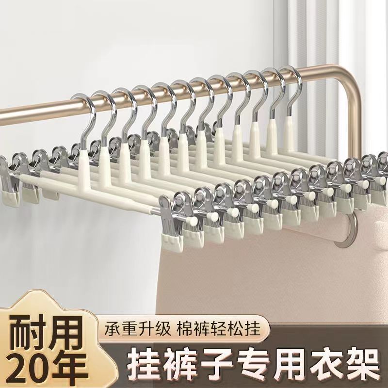 裤架家用裤夹无痕多功能防滑夹子jk夹挂裤子内衣衣架不锈钢