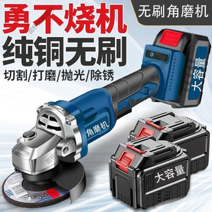 Imported Rechargeable Angle Grinder High-Power Lithium Battery Cutting Machine Multi-Function Grinder Electric Grinder Household