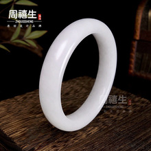 厂家批发天然汉白玉手镯真品 四川白玉镯子地摊玉器会销活动礼品