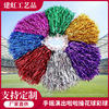 Manufacturer directly to the Lala team hand flower la la la lacule ball color ball dance props wholesale hand shakes the performance la lam