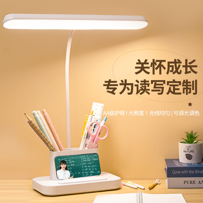Creative LED table lamp