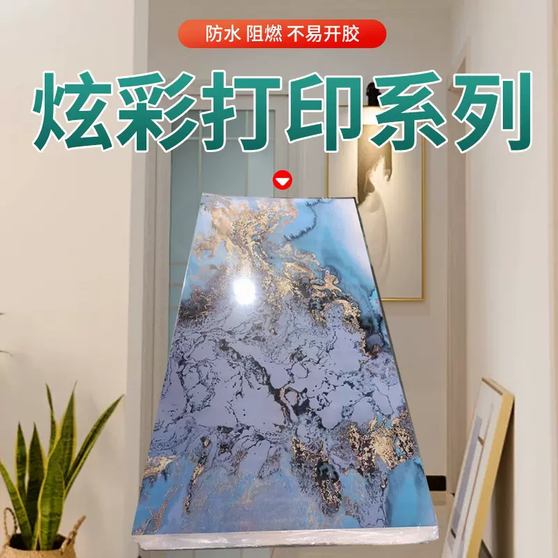 跨境专供pvc板家用影视背景墙装饰板免漆护墙板工程uv板防水内墙