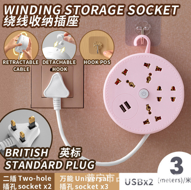 zócalo de almacenamiento USB con gancho colgante, enchufe de bobinado retráctil, enchufe de bobinado, disco giratorio, enchufe de disco redondo