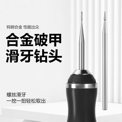 Apple, металлический шелковистый мобильный телефон, сверло, андроид