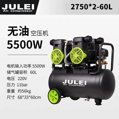 Air Compressor, Hava kompressorları - 27502-60l