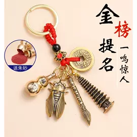 金属工艺品;钥匙扣及钥匙扣配件;钥匙扣