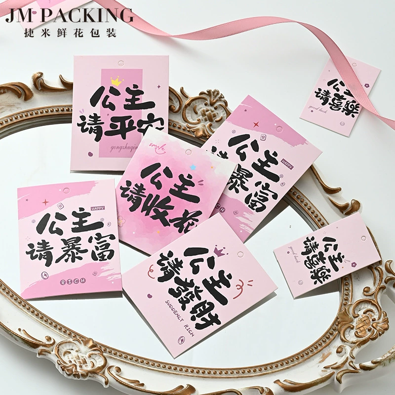 2025 новый Ping An Princess Card Cake Печь с ручным подарком Цветочный цветочный букет открытка