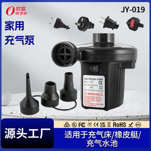 Electric Air Pump British Standard Household 110V Vacuum Compression Bag Electric Air Pump Dual-Purpose Air Pump