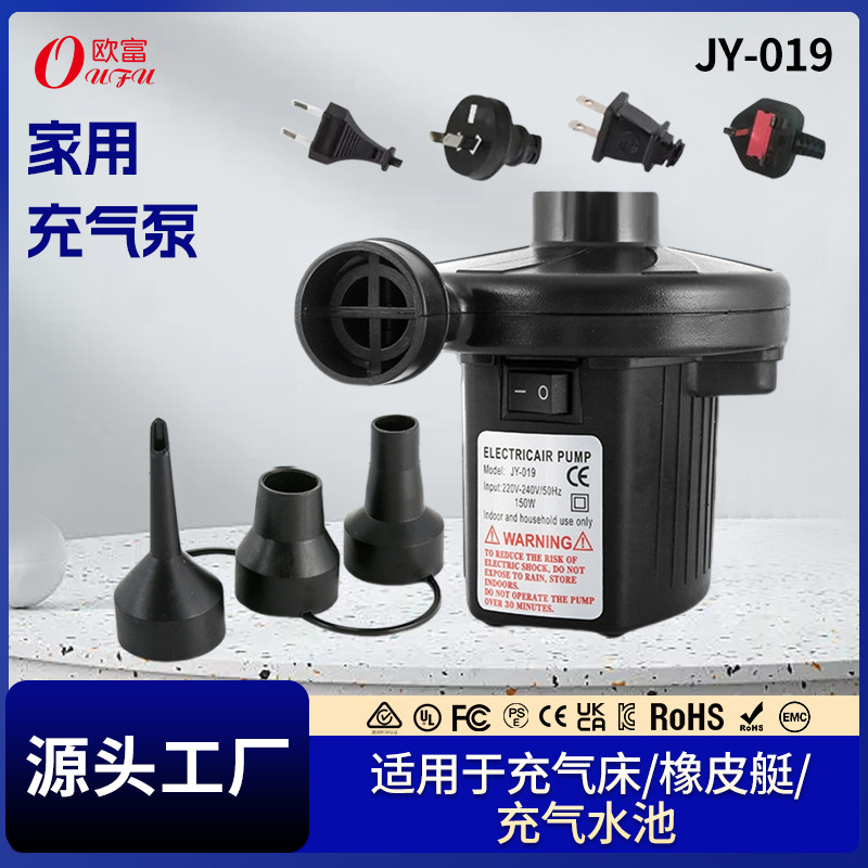 电动充气泵英规家用110v真空压缩袋电动抽气泵两用充气泵