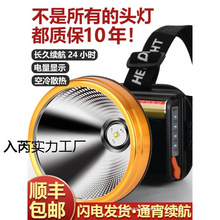 P90ǿ��ͷ�Ƴ�糬��ͷ��ʽ��������ֵ�ͲԶ��﮵继�ⳬ������