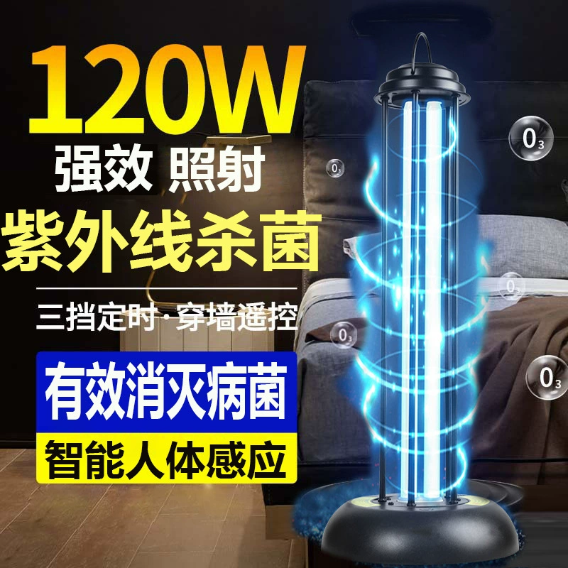 Прямое утверждение фабрики медицинского класса ультрафиолетовой дезинфекции настольная лампа стерилизация озоном удаление клеща спальня гостиная Настольная дезинфекционная лампа