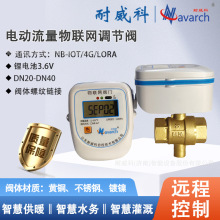 늄��������W�{���y늳ع���ݼy�B���h�̿���4G/LORA/NBͨӍ