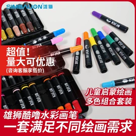 美术颜料;记号笔;马克笔