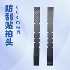 破れやすい3Kストライプピックルボールラケットエッジ保護ステッカーラケットエッジラケットヘッドステッカーネット練習ボールラケットステッカー