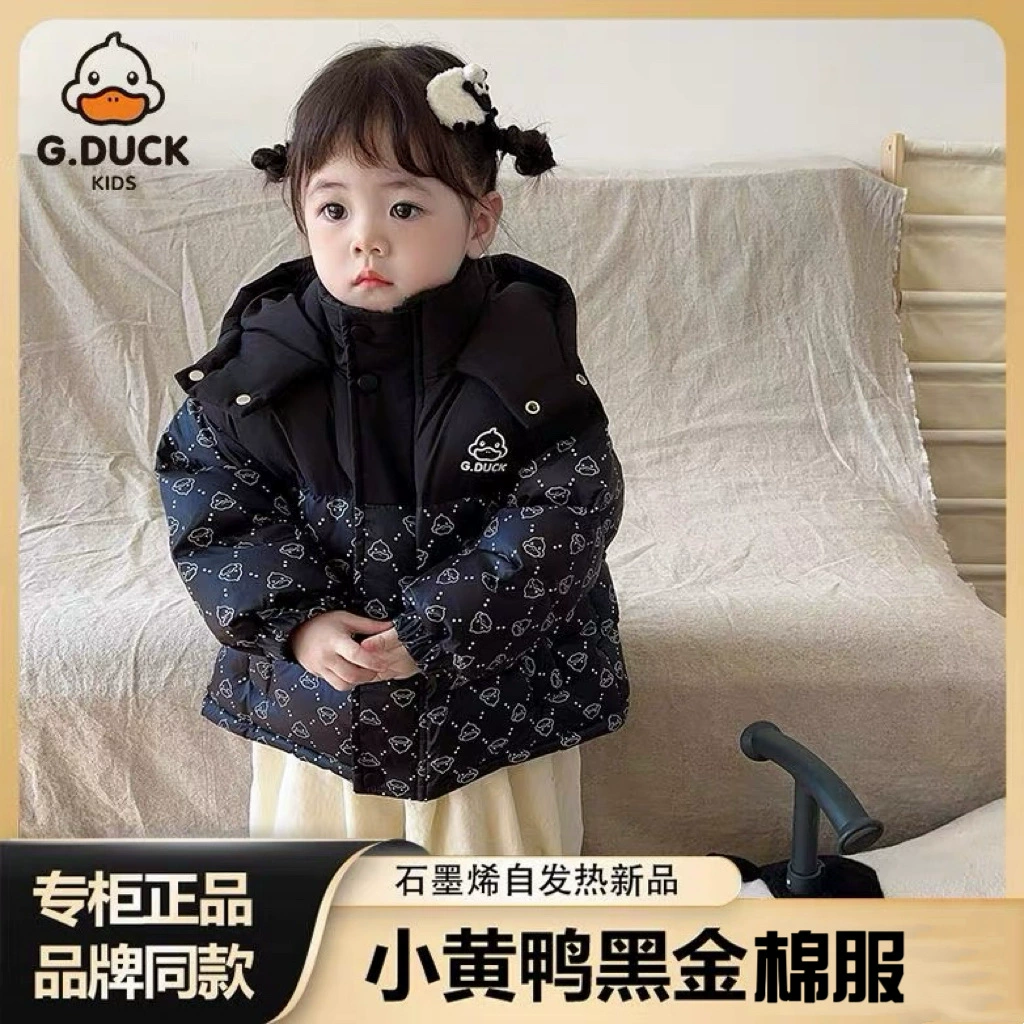 B.Duck, children's keep warm down jacket for men and women, for teenagers