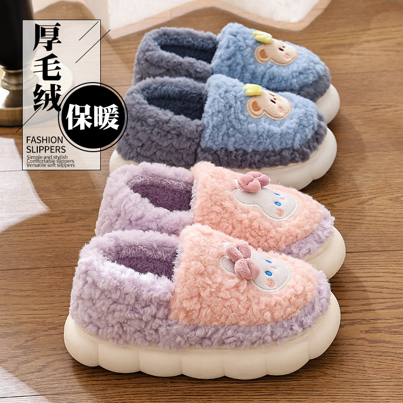 Zapatillas de algodón de tacones para mujeres 2025, nuevo otoño y invierno en el hogar con una base gruesa antideslizante para parejas zapatillas de pelo para hombres
