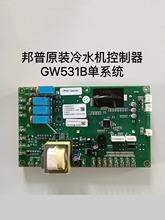 ���I��ˮ�C�������·����X�@ʾ�往·�������531B/532A