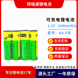 5̖�ɳ�늳�1.5V�늏S��ֱ�N����늳������i����b�ط��|�����l